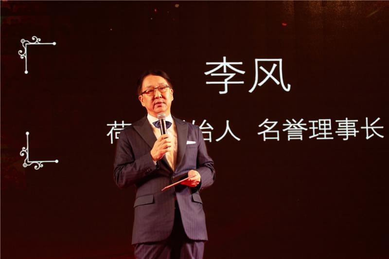 荷风慈善晚宴·深圳站完美落幕