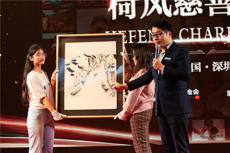 荷风慈善晚宴·深圳站完美落幕